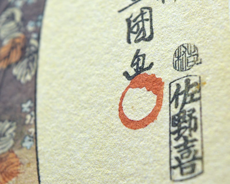 Kozo White, 110g (Mulberry vezelpapier, wit)  6