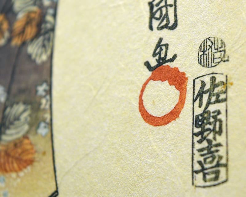 Premio Unryu, 165g (Washi met troebele kozo-vezels)  7