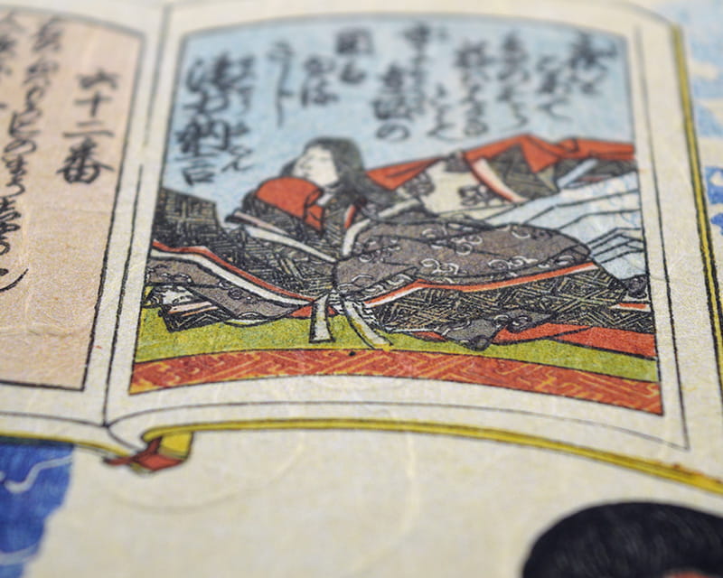 Unryu, 55g (Washi met troebele kozo-vezels)  5