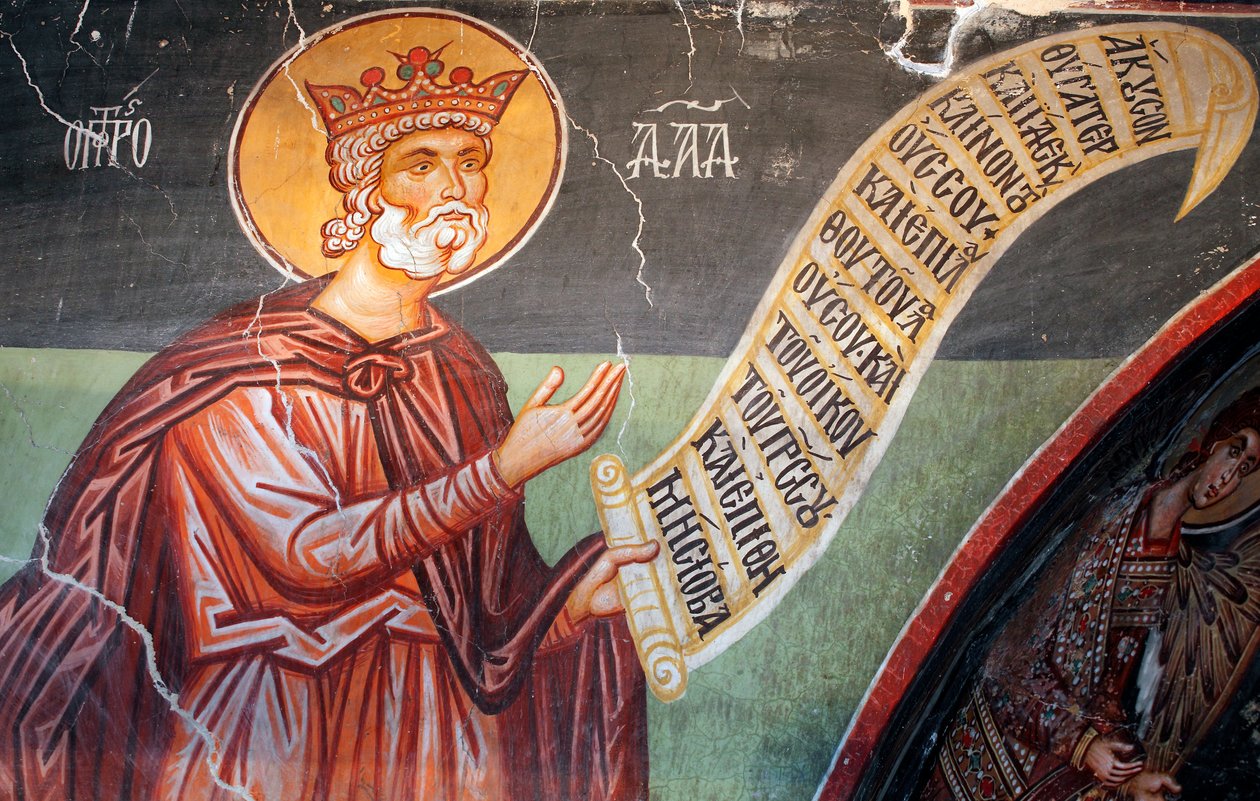 Byzantijns fresco uit de 15e eeuw (detail), eerste koning en profeet David, Michael Archangel Kerk in Pedoulas, Cyprus door Unknown