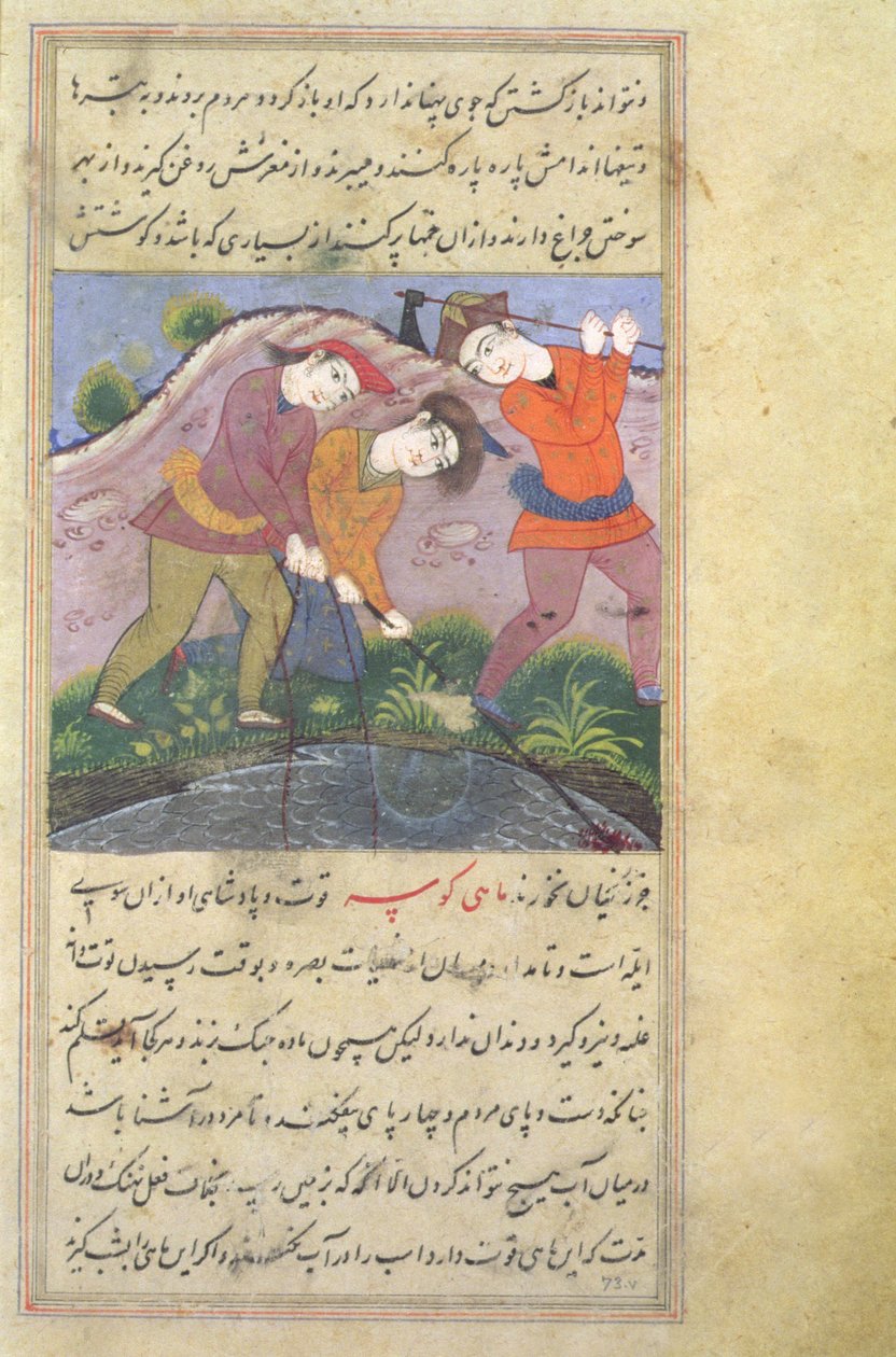 Drie Mannen Staand Naast een Vijver, Vissend, uit Nuzhat-Namah IAlai, 1599 (1007 Hijra) door Unknown