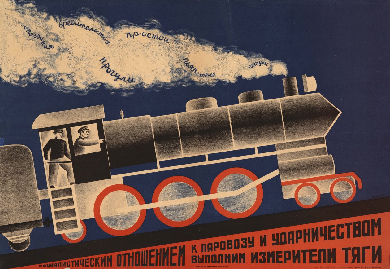 Met socialistische houding ten opzichte van de locomotief en stakhanovisme zullen we de trekkrachtmeters uitvoeren door Дмитрий Анатольевич Буланов