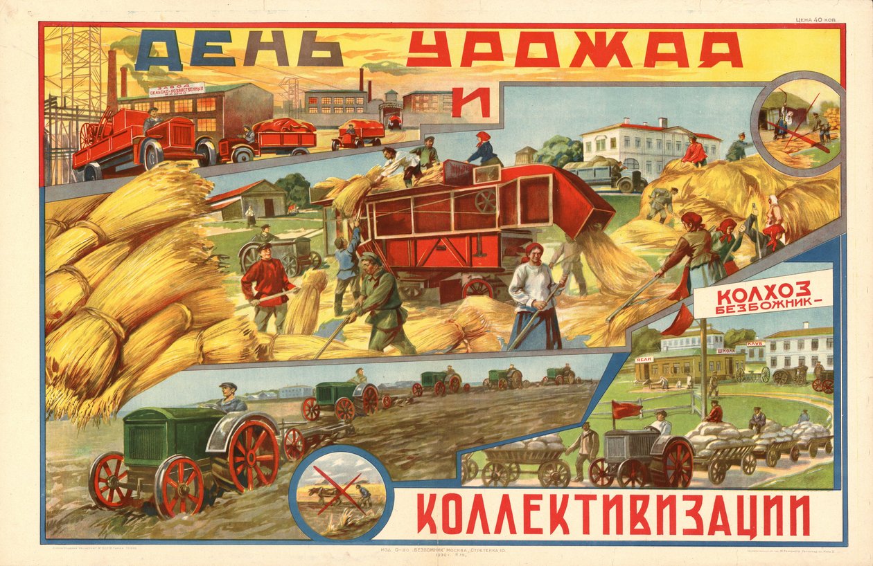 Oogstdag en collectivisatie door Неизвестный художник