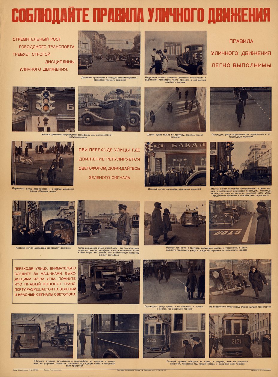 Volg de verkeersregels door Неизвестный художник