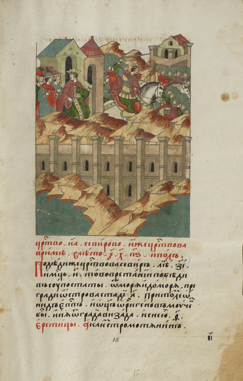 Manuscript. Geïllustreerde Kroniek Tweede helft van de 16e eeuw. Moskou 1217 bladen. Papier, inkt, vermiljoen, verf, leer door Anonymous