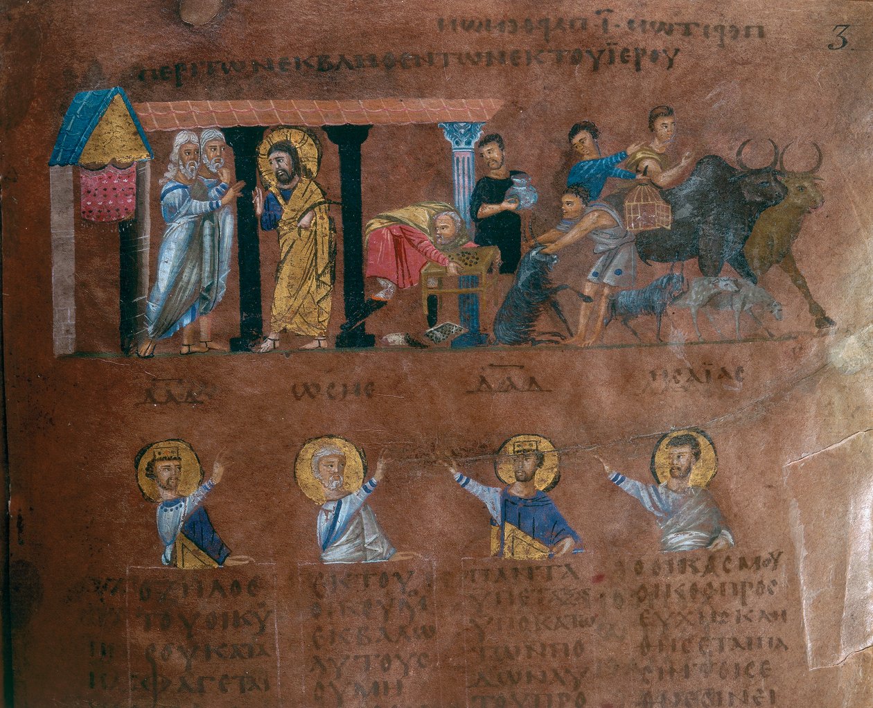 Detail van een folio uit de Codex Purpureus Rossanensis, Griekse evangelist miniatuur in een scriptorium waarschijnlijk uit Antiochië in Syrië of Cesarea Palestina. Bewaard in het Diocesaan Museum van Rossano door Byzantine School