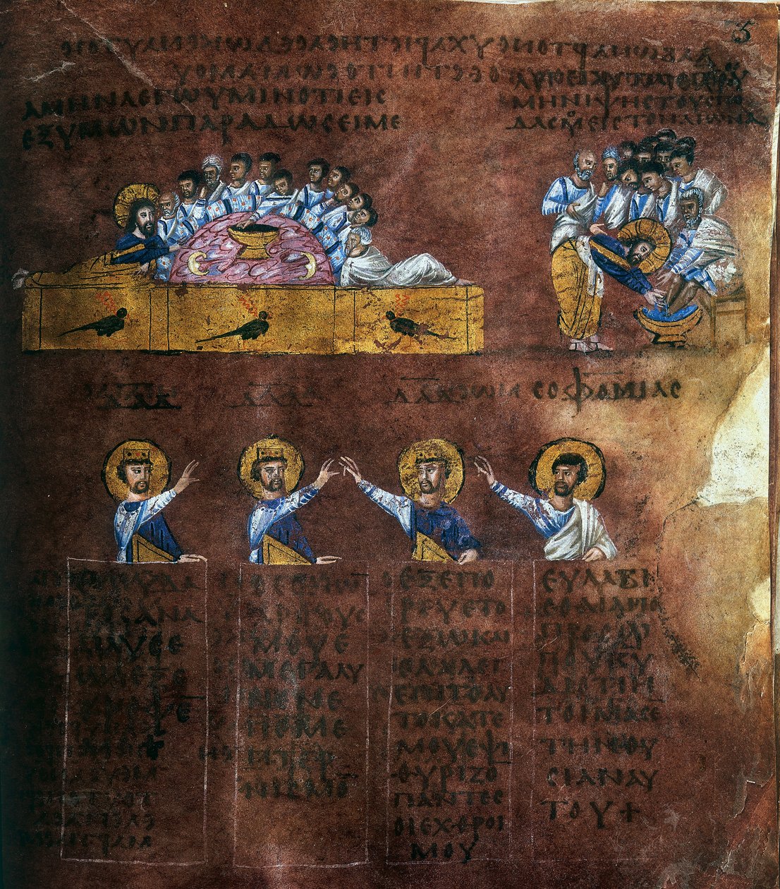 Detail van een folio uit de Codex Purpureus Rossanensis, Griekse evangelist miniatuur in een scriptorium waarschijnlijk uit Antiochië in Syrië of Cesarea Palestina. Bewaard in het Diocesaan Museum van Rossano door Byzantine School