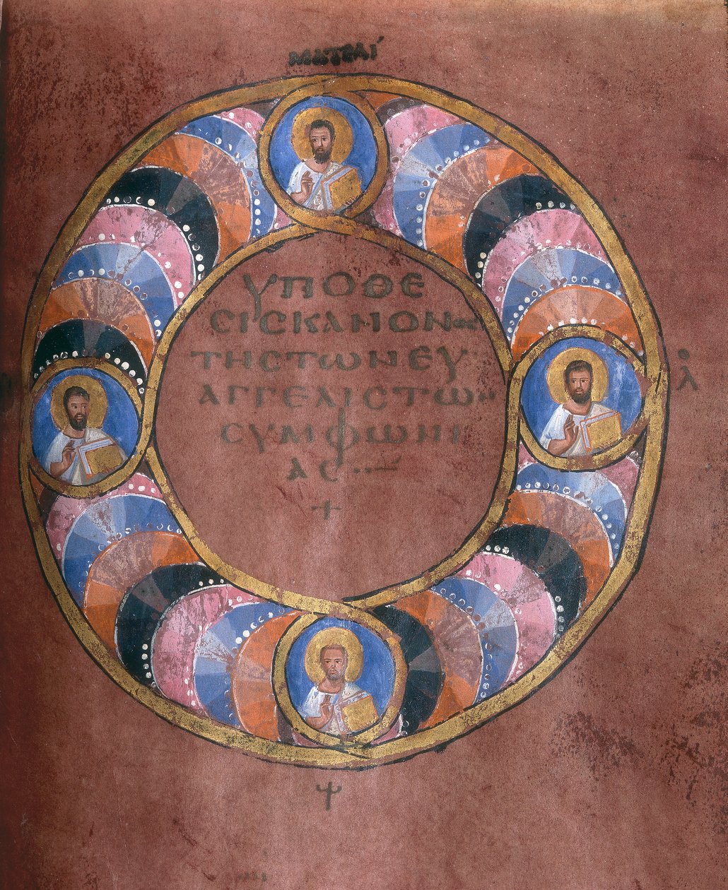 Ms EAB 664 De vier evangelisten, uit de Codex Purpureus door Byzantine School