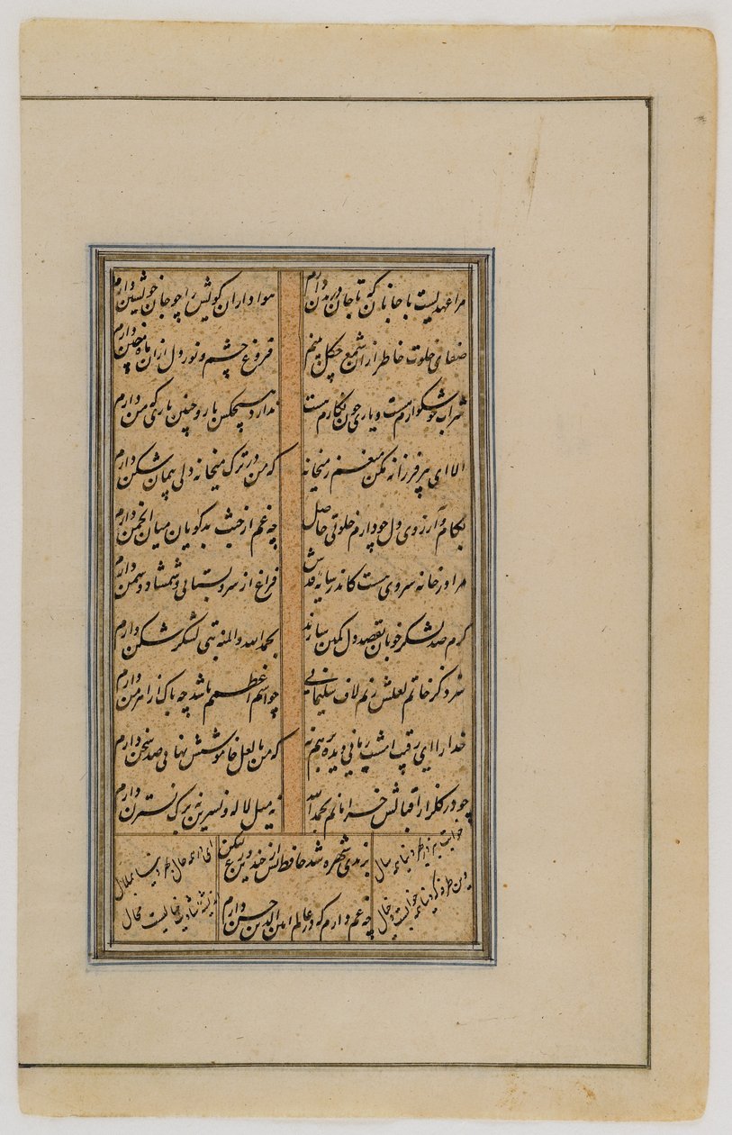 Blad uit een Perzische vertaling van de Ramayana door Indian School