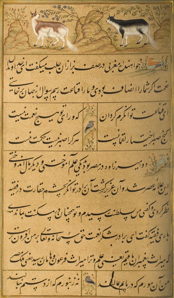 Manuscript van de Gulistan van Sadi, 1787 door Persian School