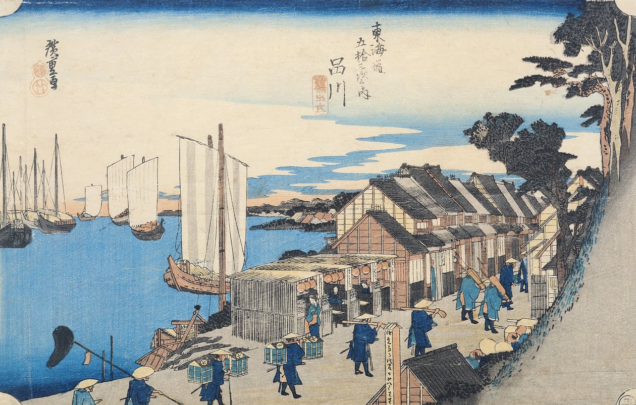 Shinagawa: vertrek van een Daimyo, in latere edities genaamd Zonsopgang, nr.2 uit de serie 