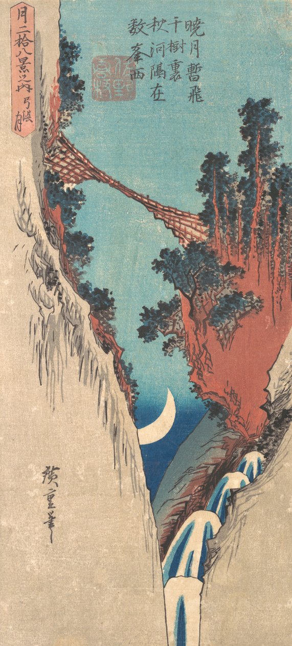 Boogmaan, 19e eeuw door Ando Hiroshige
