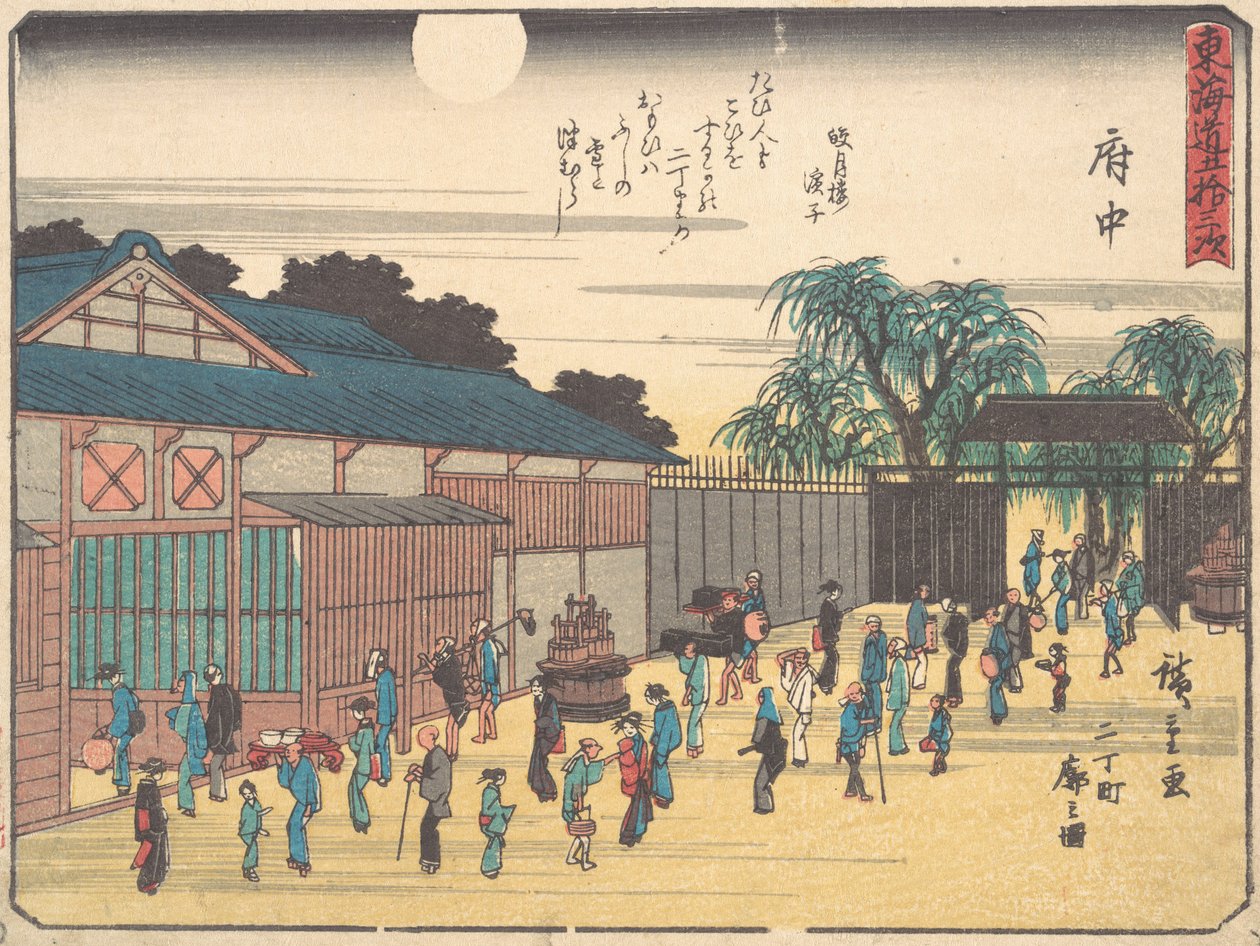 Fuchu, ca. 1838 door Ando Hiroshige