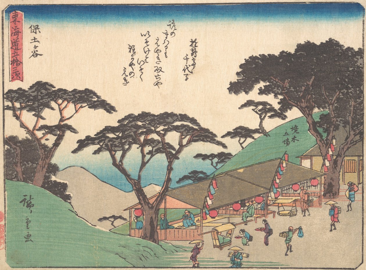 Hodogaya, ca. 1838 door Ando Hiroshige