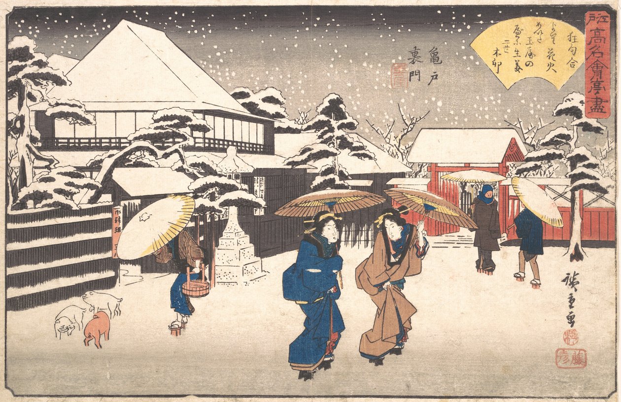 Kameido Uramon Tama-ya, ca. 1840 door Ando Hiroshige