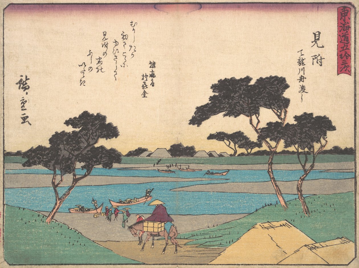 Mitsuki, ca. 1838 door Ando Hiroshige