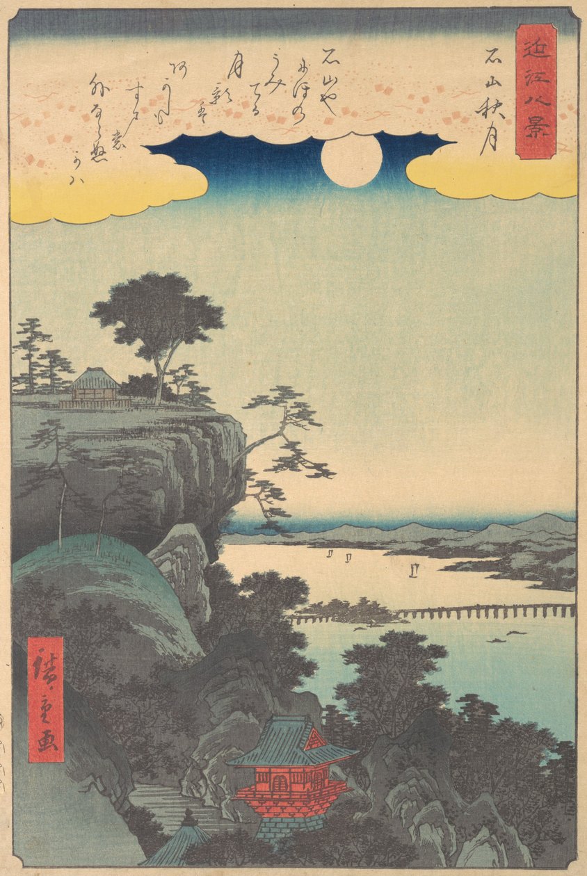 De Herfstmaan op Ishiyama, 1857 door Ando Hiroshige