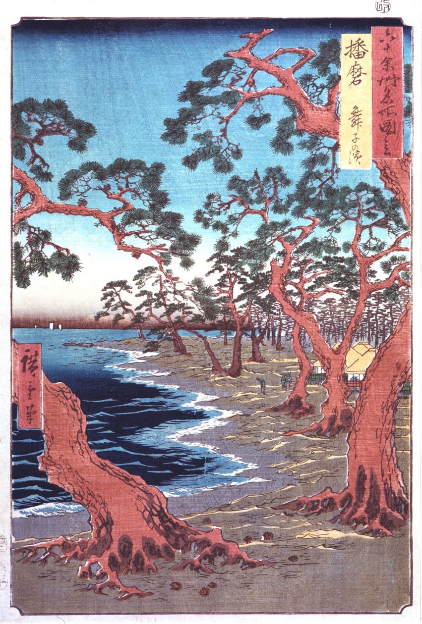 Bomen naast een meer, 19e eeuw door Ando Hiroshige