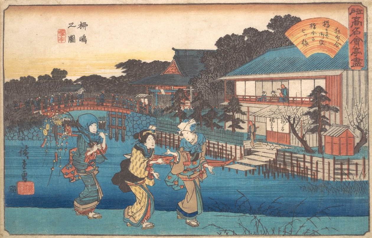 Yanagishima no Zu door Ando Hiroshige