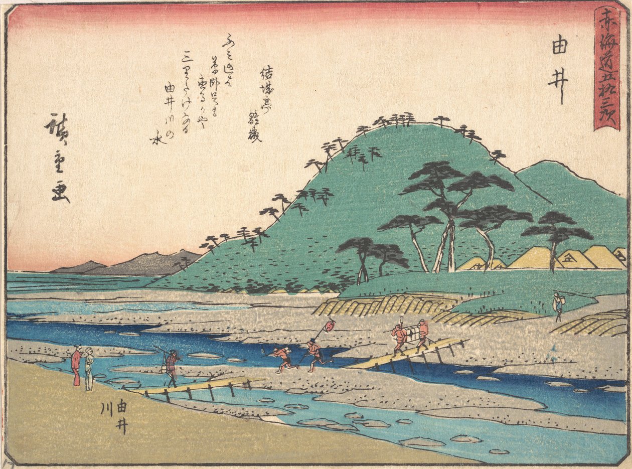 Yui, ca. 1838 door Ando Hiroshige