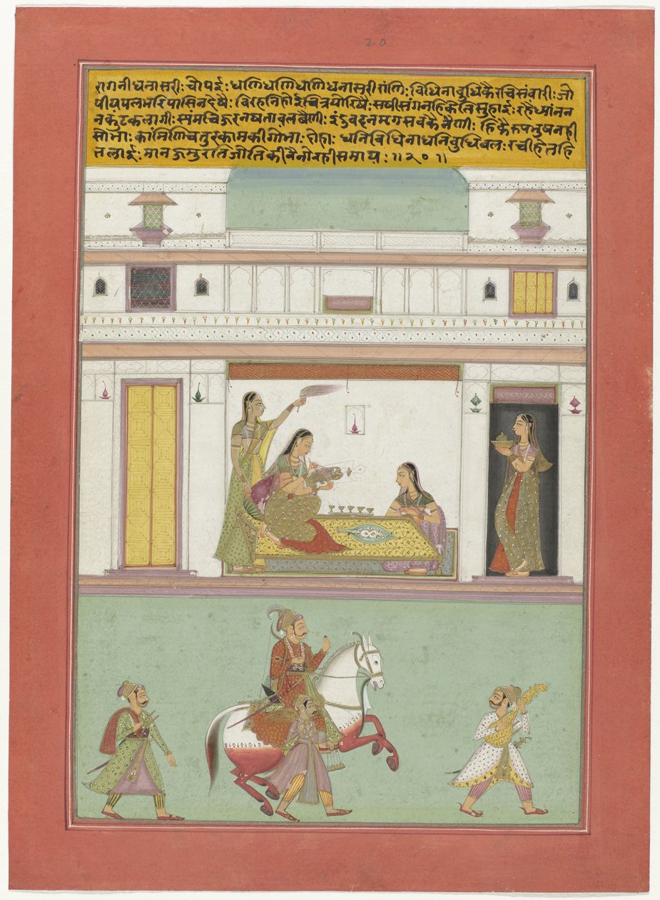 Danasri ragini door Anonymous
