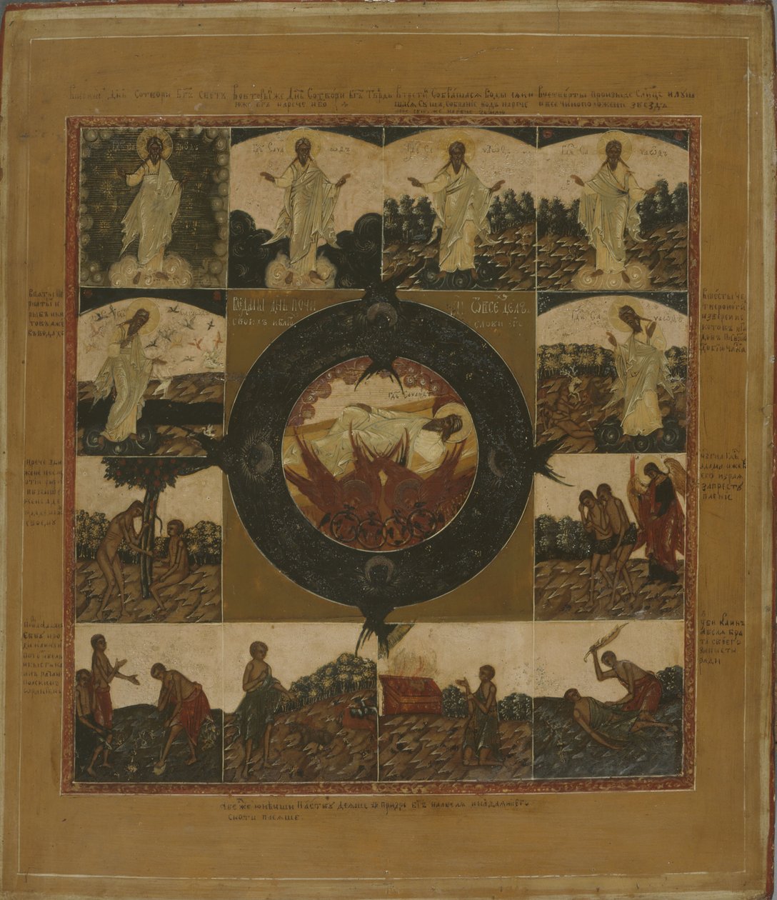 De schepping door Anonymous Russian icon painter