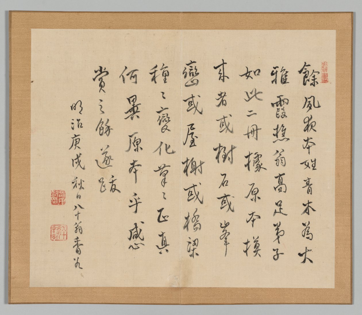 Weerklanken van Taiga, Deel 2 (blad 36) door Aoki Shukuya