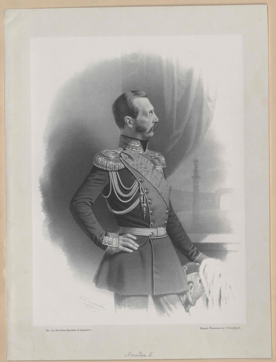 Keizer van Rusland Alexander II door Artist Unknown