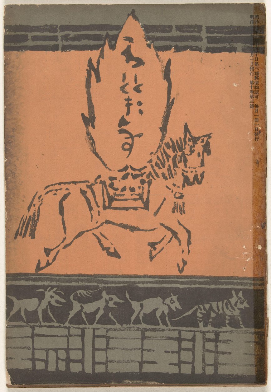 December 1906 door Asai Chu