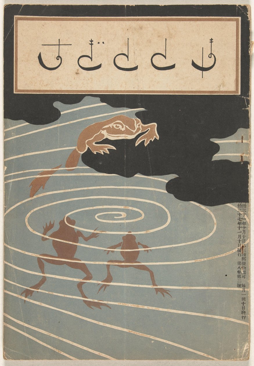 November 1904 door Asai Chu
