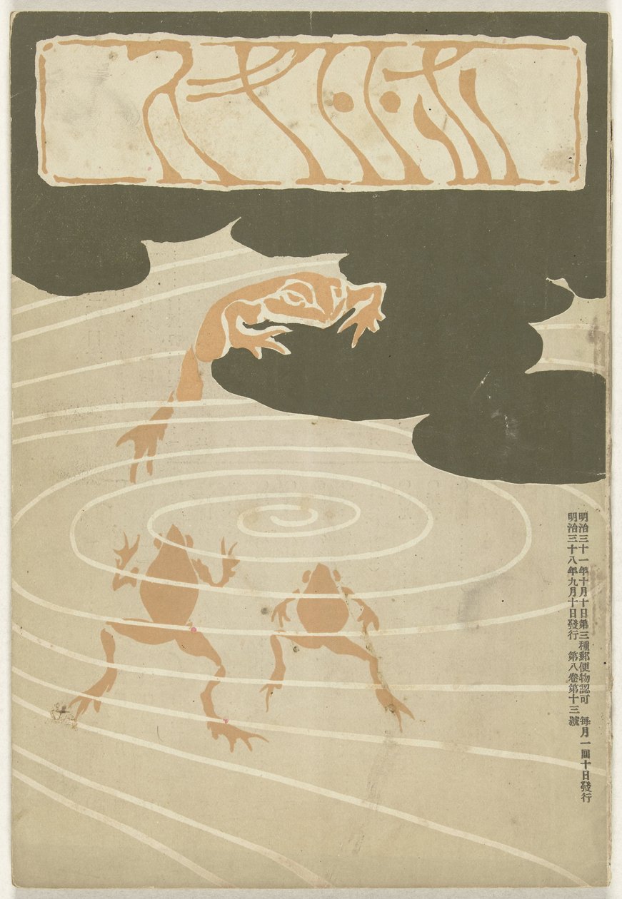 September 1905 door Asai Chu