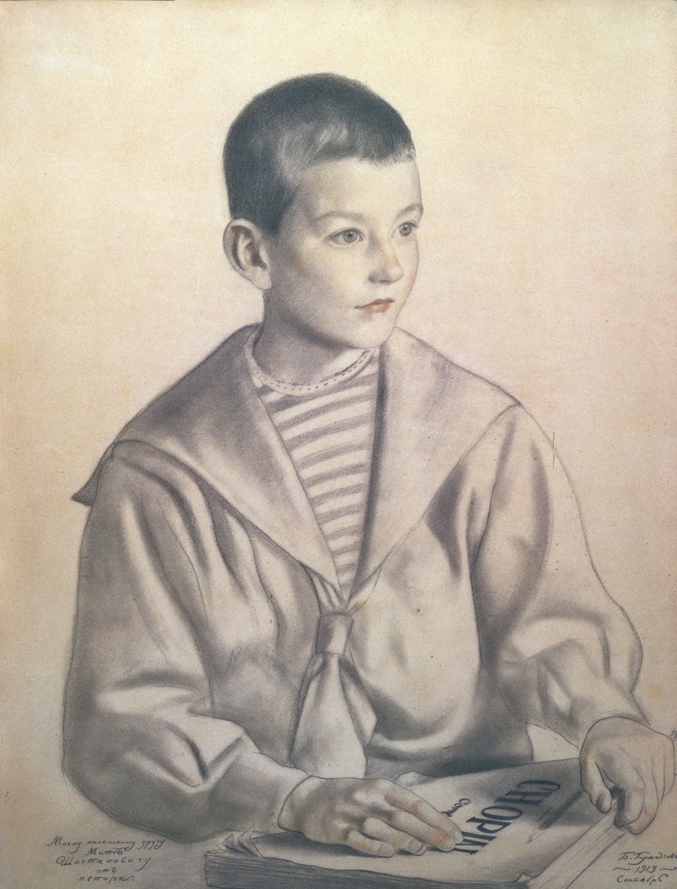 Portret van Dmitri Dmitrievich Sjostakovitsj (1906-75) als kind, 1919 door Boris Mikhailovich Kustodiev