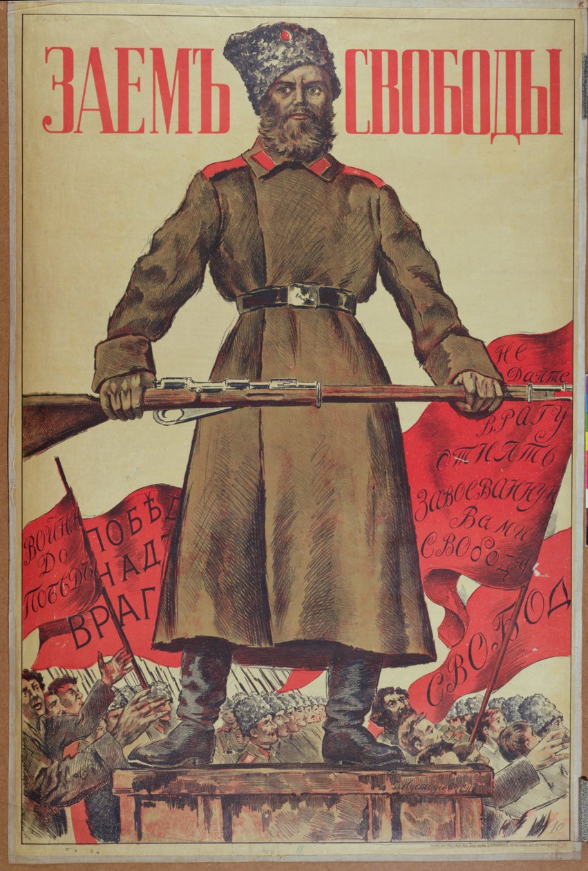 Poster voor de Vrijheidslening, 1917 door Boris Mikhailovich Kustodiev