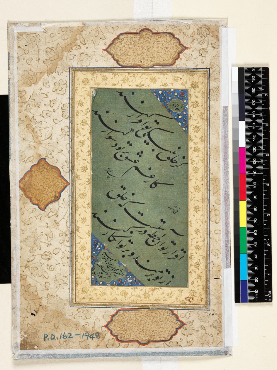 Kalligrafie door Bukhara School