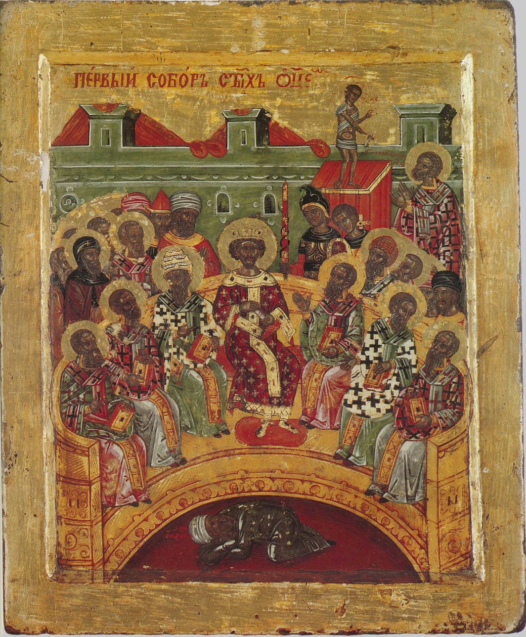 Eerste Concilie van Nicea, 16e eeuw door Byzantine