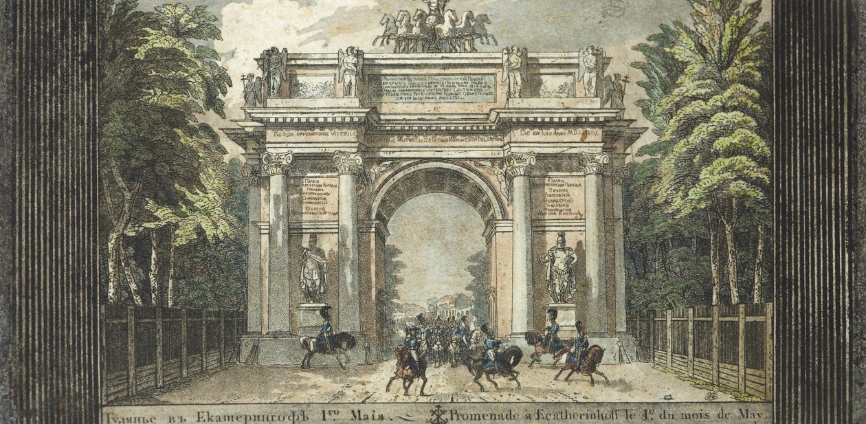 Festival in Catherinehof, 1824-1825 door Carl von Hampeln