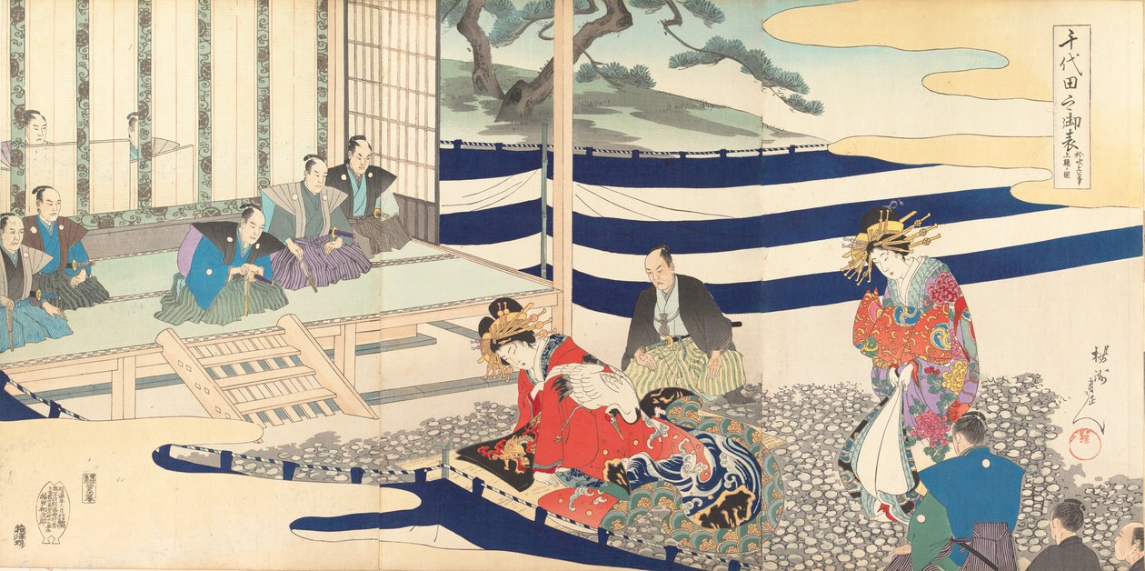 Chiyoda Kasteel Album van Mannen, 1897 door Chikanobu Yoshu