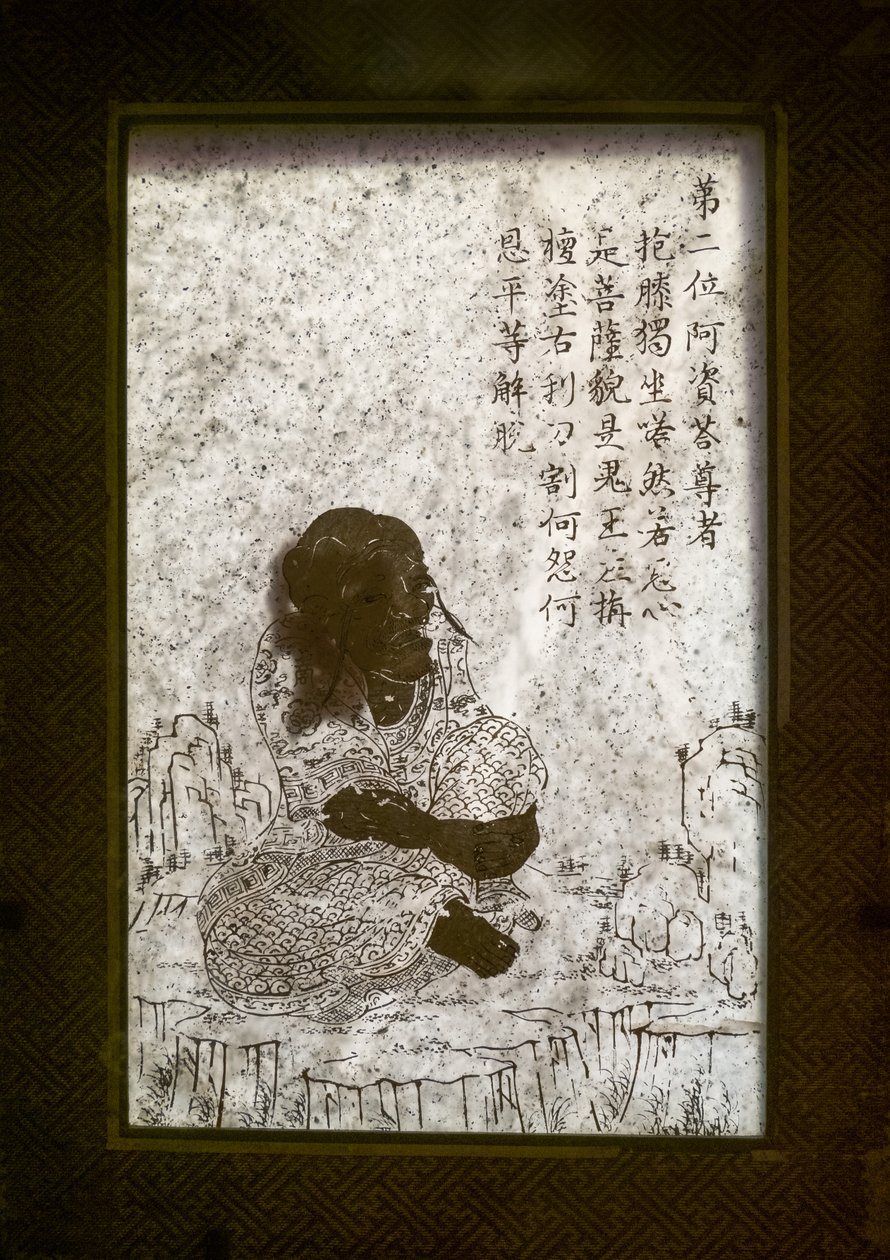 Onbekend schilderij door Chinese School