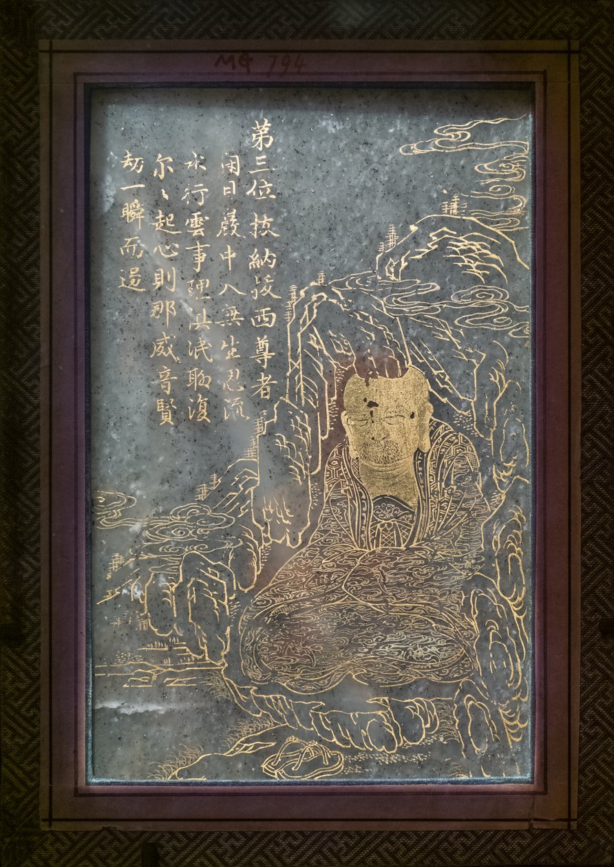 Onbekend schilderij door Chinese School