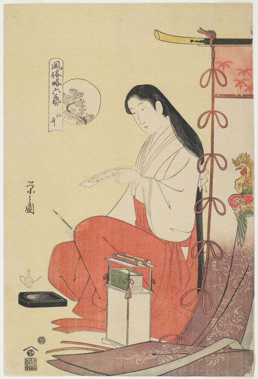 Japanse poëzie, c.1794 door Chobunsai Eishi