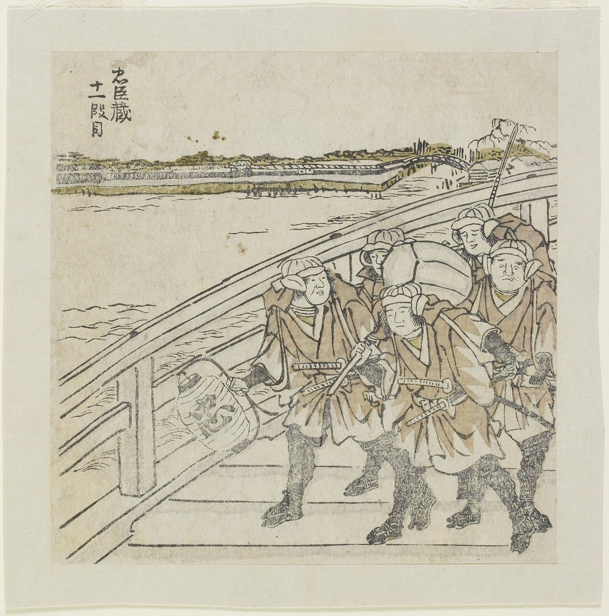 Acte 11 door Choki Eishusai