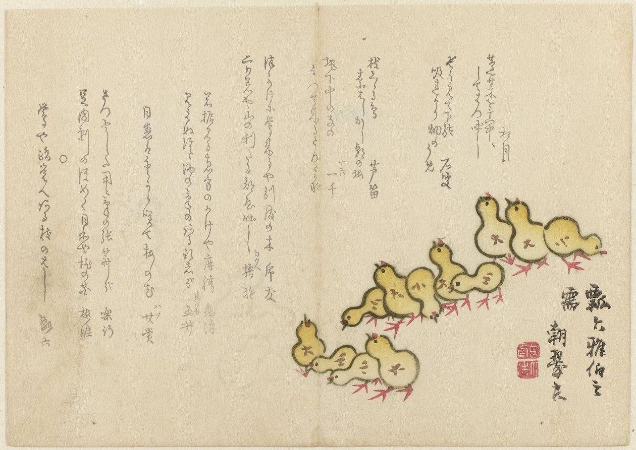 Kuikens door Chôsui