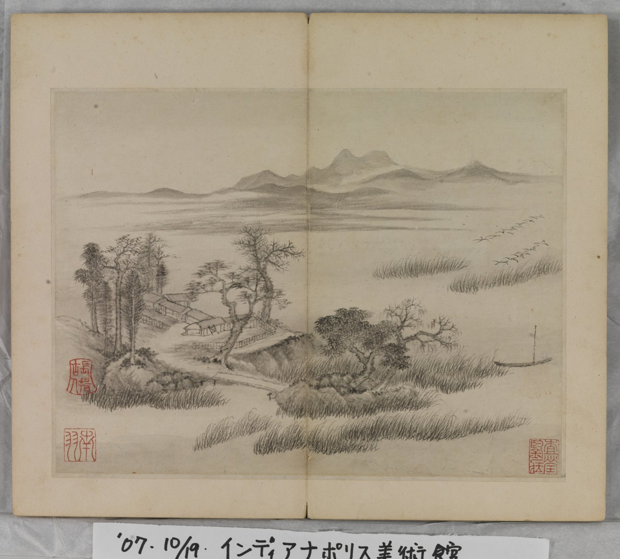 Album met landschapschilderijen door Ding Yunpeng