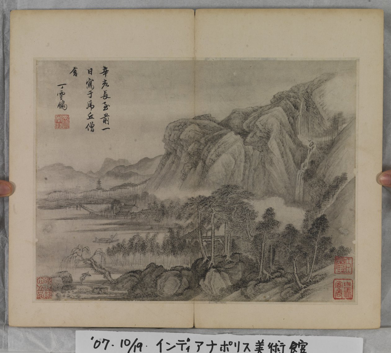 Album met landschapschilderijen door Ding Yunpeng