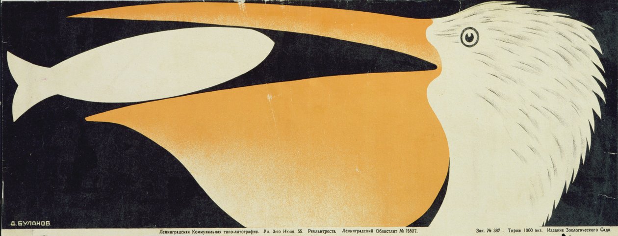 Zoo poster, 1928 door Dmitri Anatolyevich Bulanov