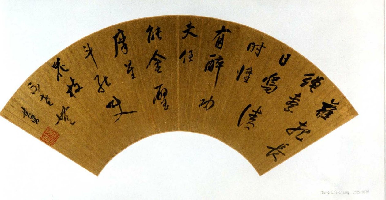Kalligrafie door Dong Qichang