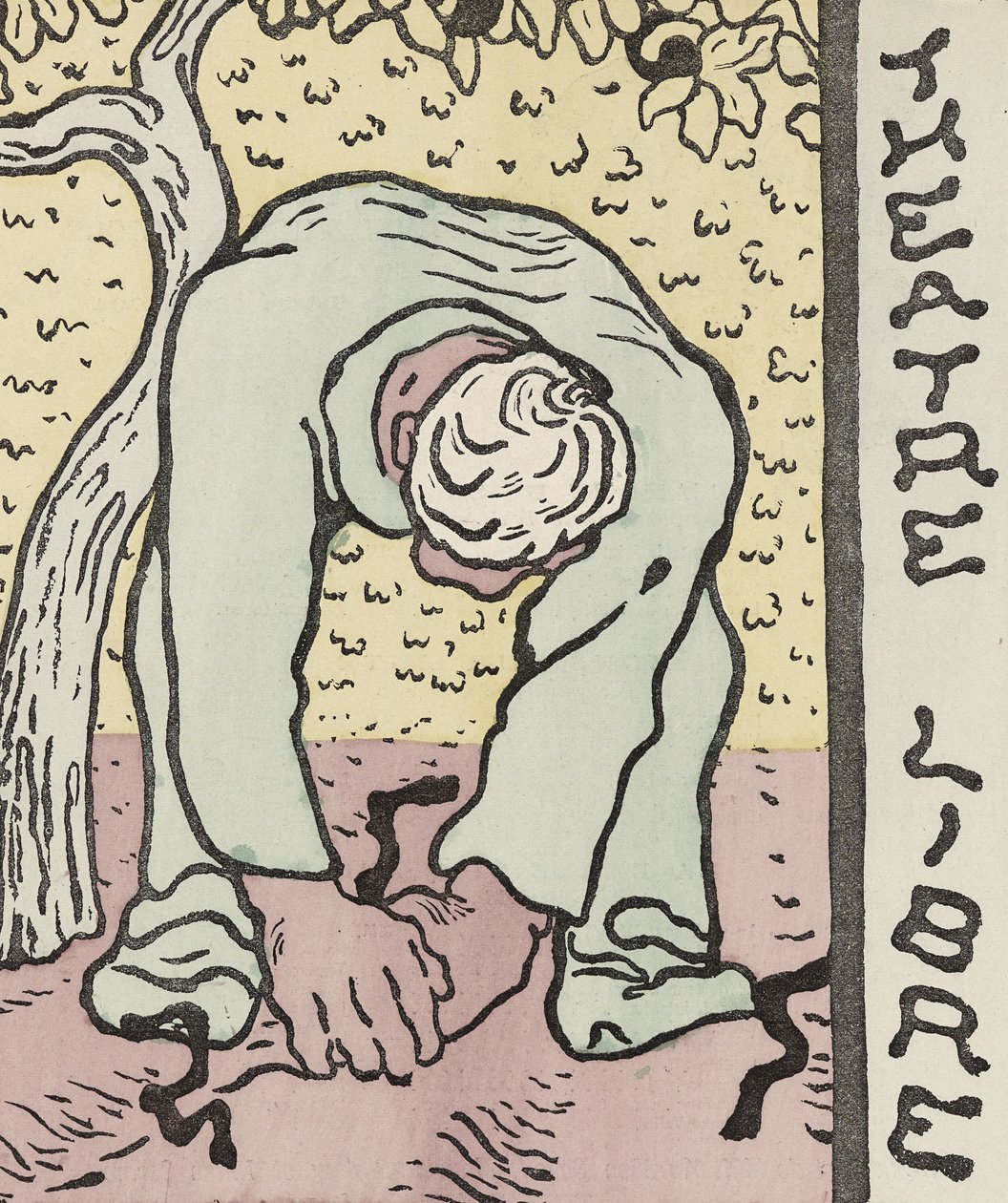 Théâtre Libre: De Zaaier door Edouard Vuillard