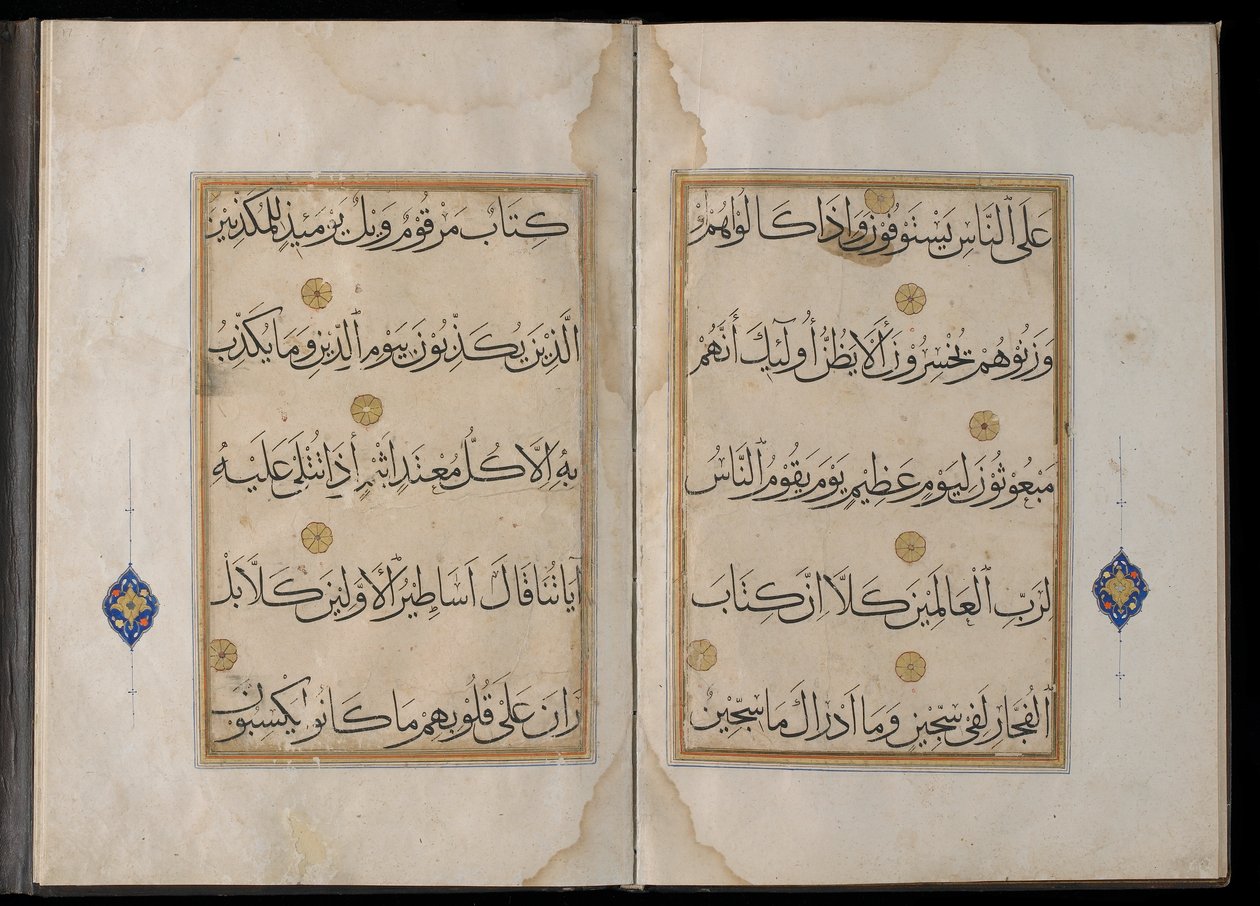 Twee manuscripten samen gebonden, Egypte, Mamluk-periode, 1453-61 door Egyptian