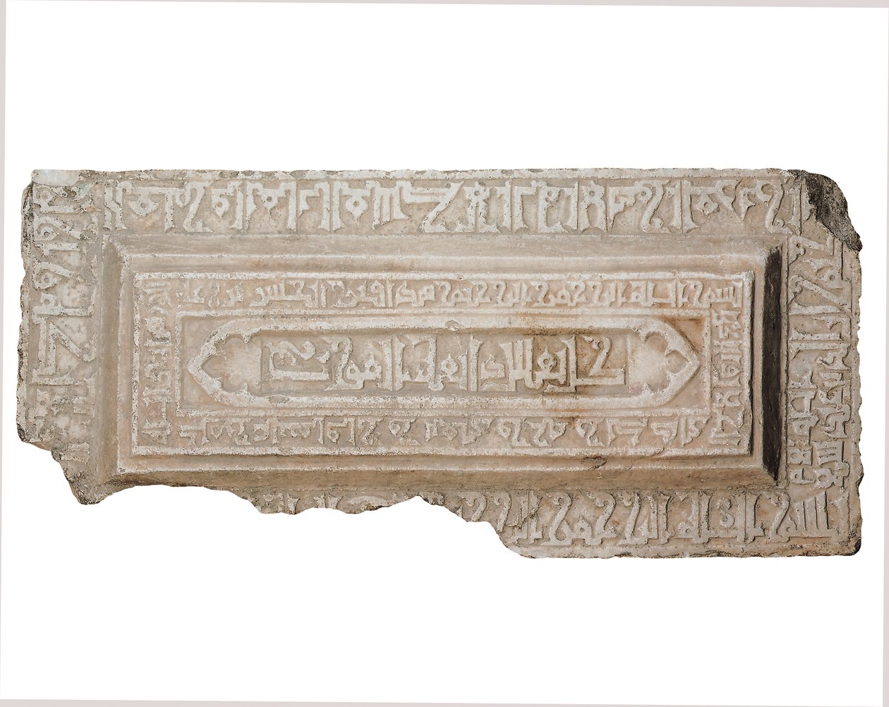 Fatimid sarcofaagdeksel door Egyptian School