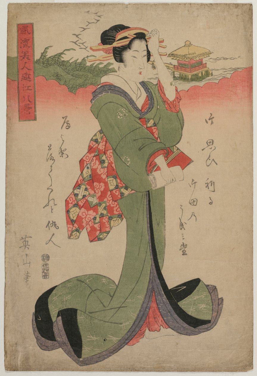 Neerdalende ganzen bij Katata..., 1810s door Kikugawa Eizan